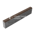 Бортовой камень БР 100.20.8, коричневый с гранитной крошкой